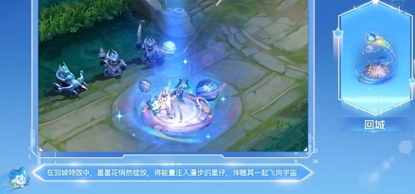 王者荣耀星河游弋保底多少钱 王者荣耀星河游弋保底价格