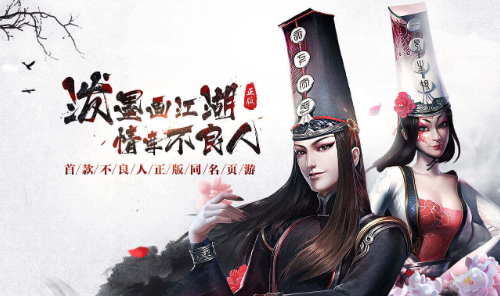 新不良人手游角色强度排行介绍_新手选什么角色厉害