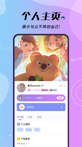 片多多免费观看高清影视app下载