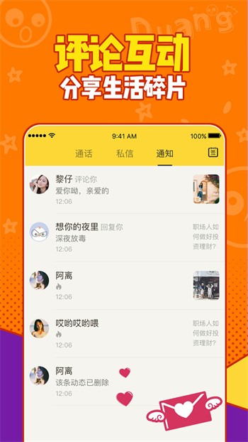 一个人看的www片免费版下载