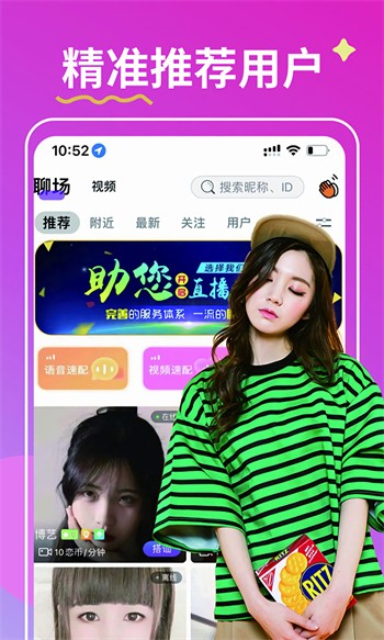 片多多免费观看高清影视app下载
