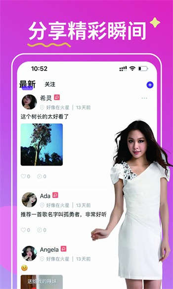老司机聚合旧版本下载