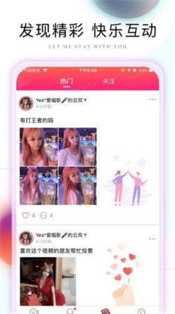桃花直播免费播放在线