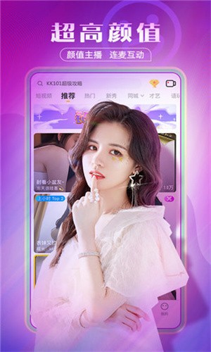 老司机聚合旧版本下载