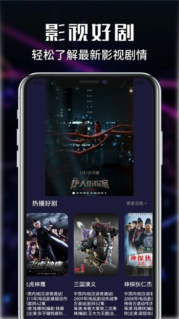三千迷妹永不迷路版