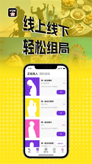 片多多免费观看高清影视app下载