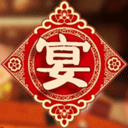 家宴游戏下载-家宴完整版v1.1