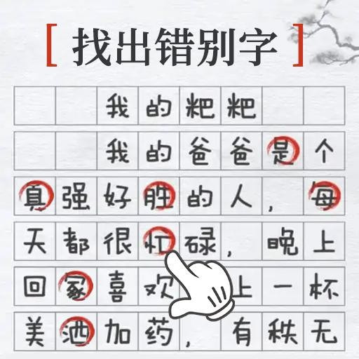疯狂脑洞达人最新手游2023