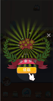 快餐店小厨师0